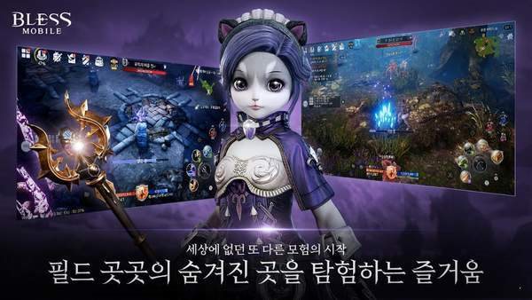 神佑Mobile3