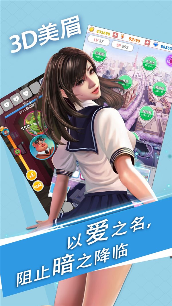 魔女之戀夏日版1