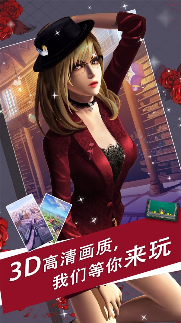 魔女之戀夏日版2