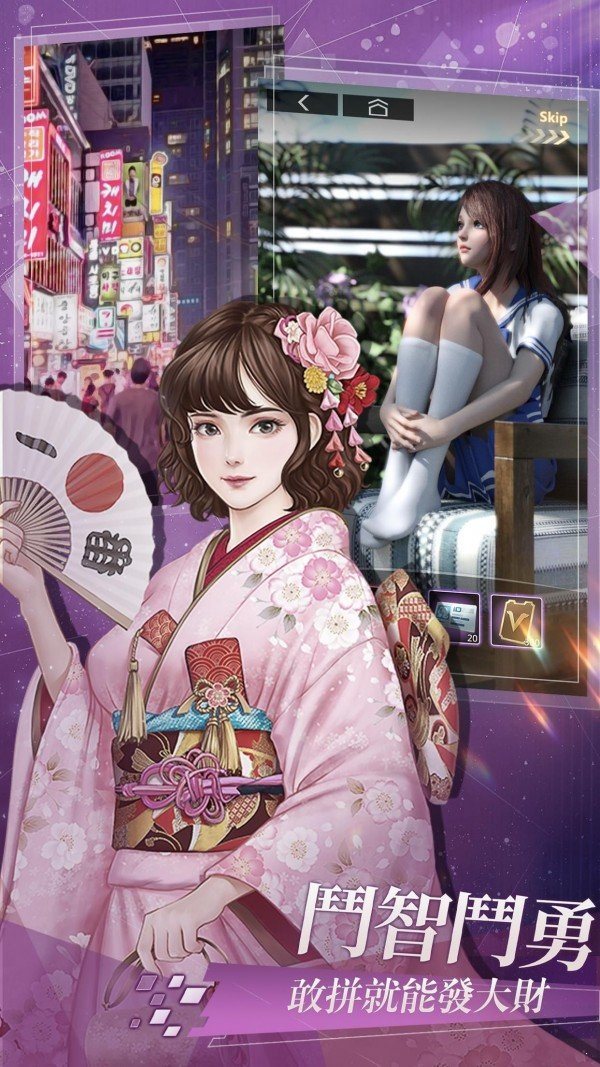 罪惡都市破解版1