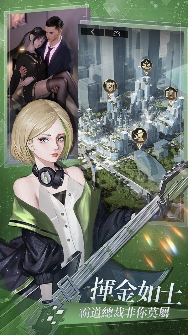 罪惡都市破解版2
