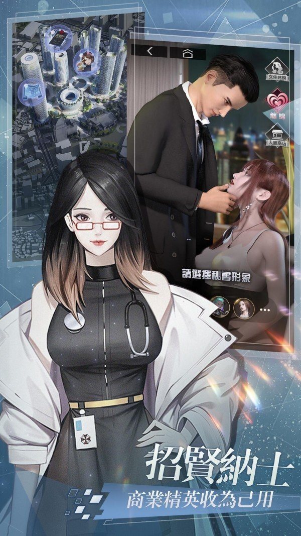 罪惡都市破解版3