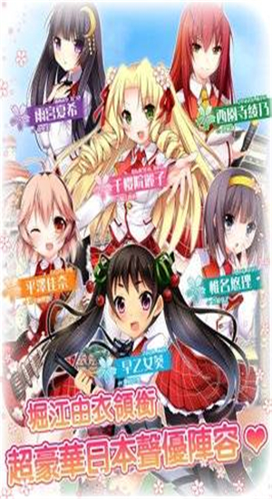 落櫻散華抄remake全cg1