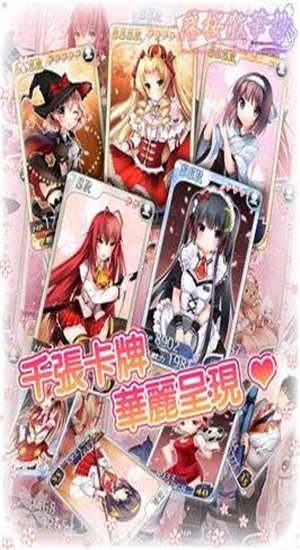 落櫻散華抄remake全cg0