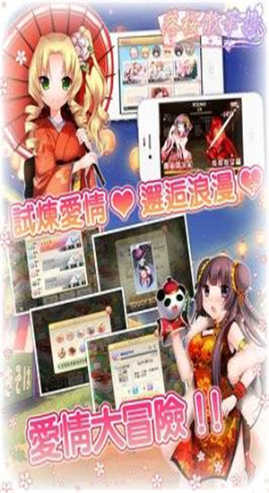 落櫻散華抄remake全cg2