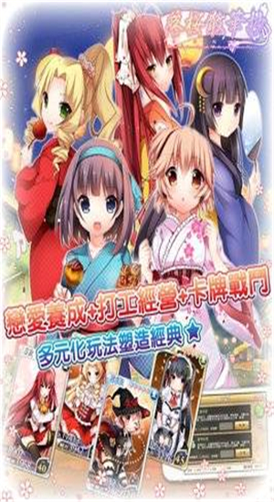落櫻散華抄remake全cg4