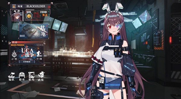 海岸線戰艦養成計劃1