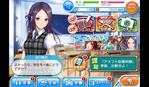 青春公主最新版1