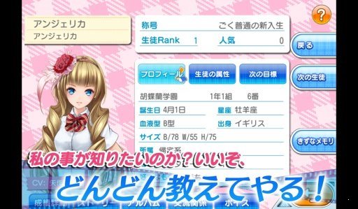 青春公主最新版3