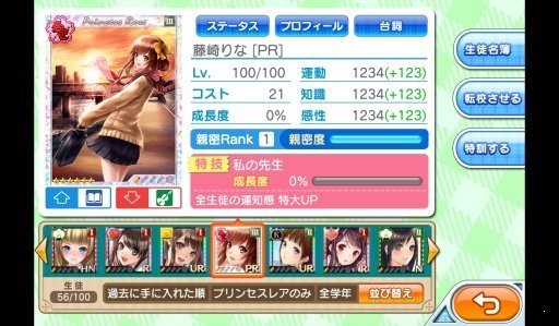 青春公主最新版2