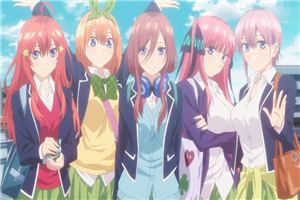 五等分遊戲4