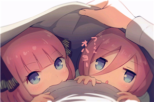 五等分遊戲2