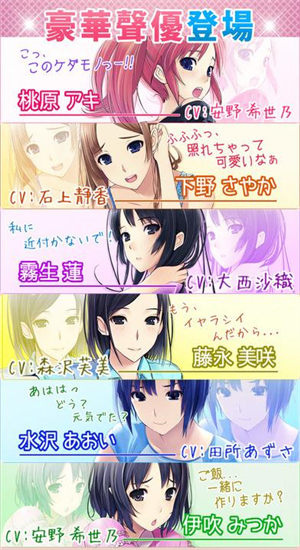 女子宿舍禁愛令最新離線版1