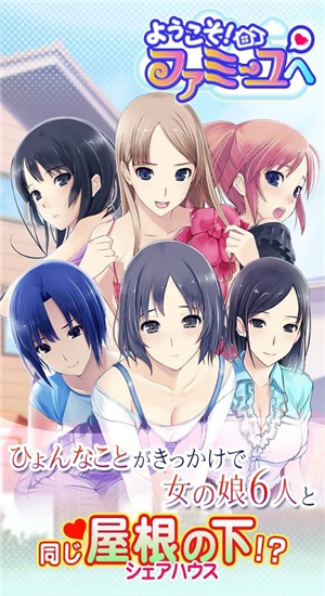 女子宿舍禁愛令最新離線版3