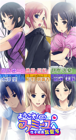 女子宿舍禁愛令最新離線版4