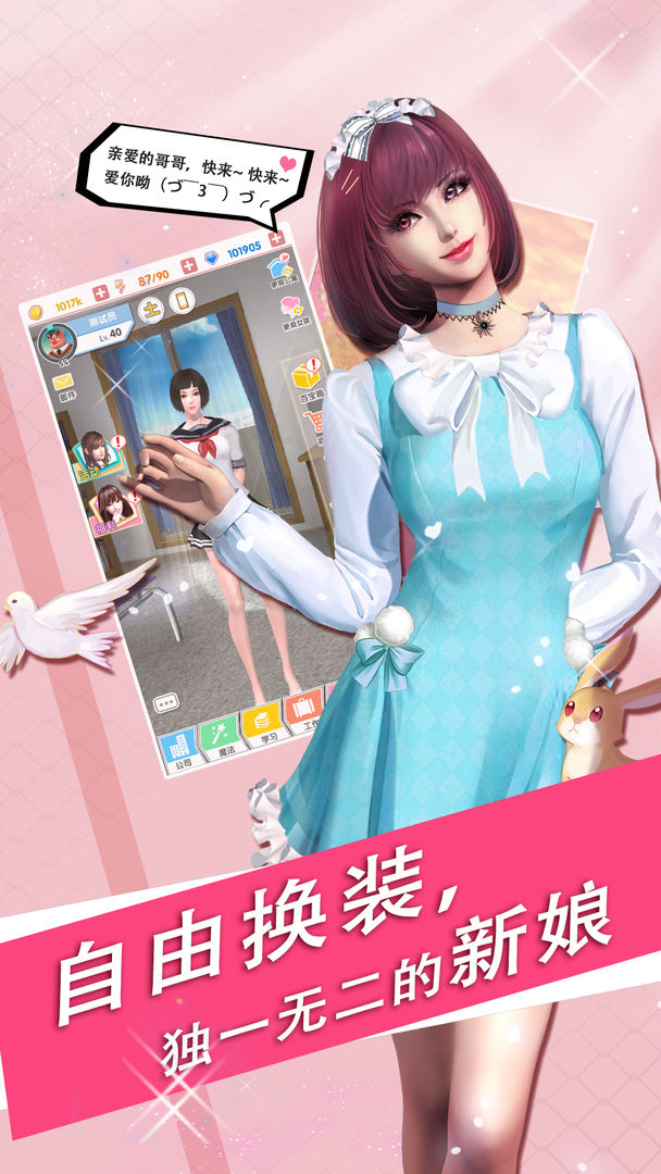 魔女之戀內衣版全cg3