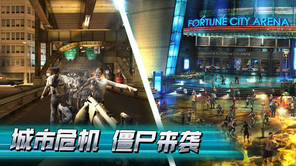 一起打僵尸破解版0