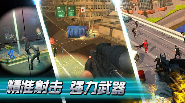 一起打僵尸破解版2