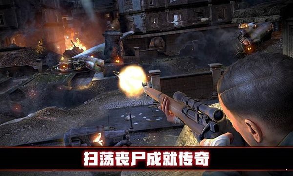 末日求生戰爭2