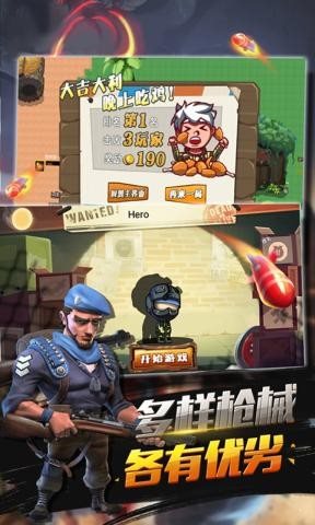 特種兵王2