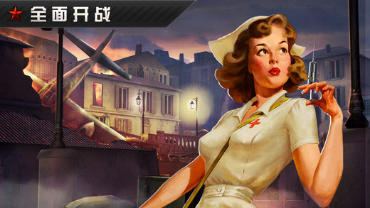 火線指令戰柏林修改版(FC:WW2)2