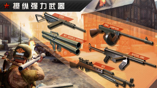 火線指令戰柏林修改版(FC:WW2)0