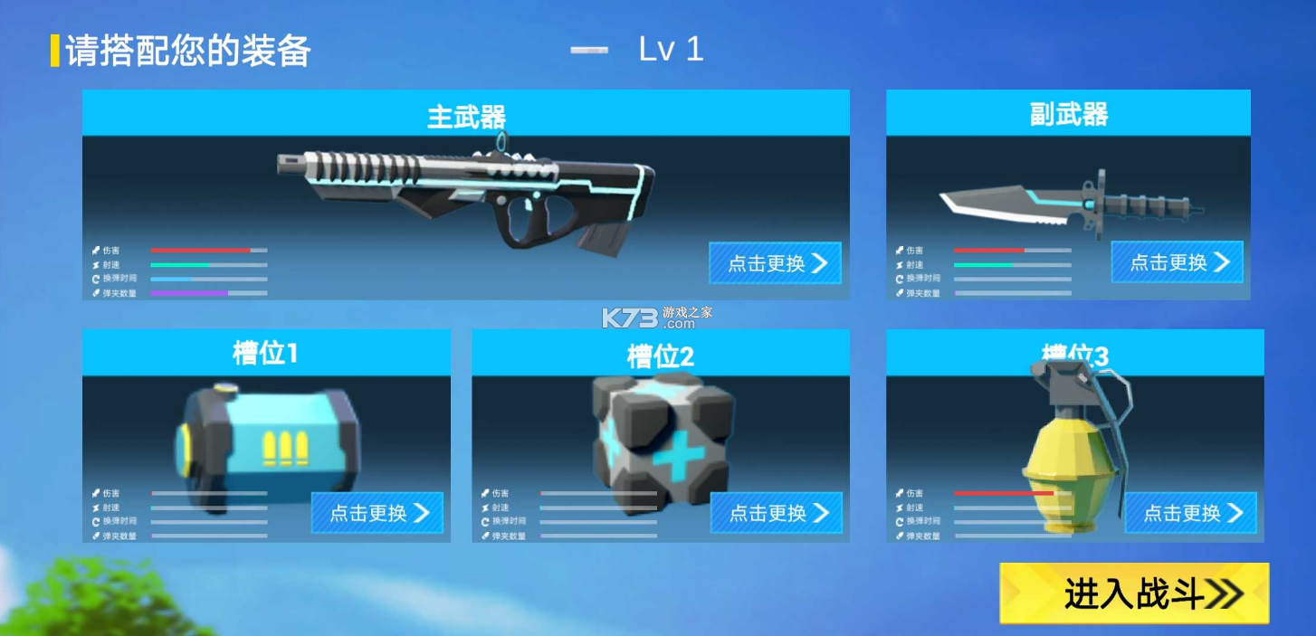 小忍槍戰(zhàn)計劃0