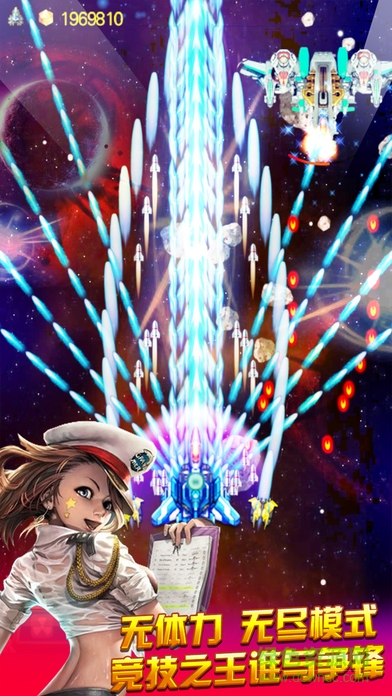 星際飛機雷霆版3