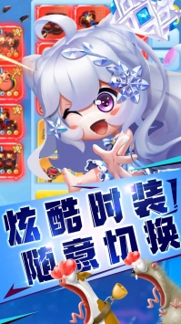 指尖炮彈手游1