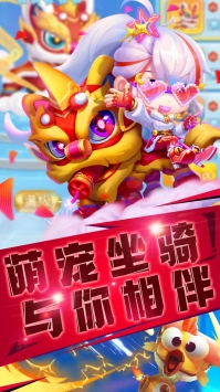指尖炮彈手游3