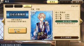 大航海時代5
