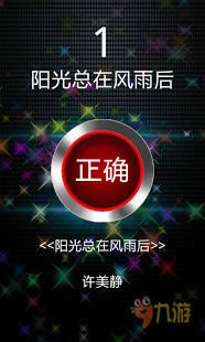 開門大吉