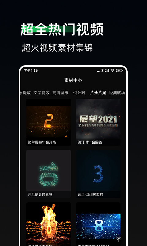 豆莢直播助手3