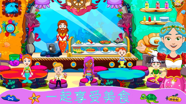 迷你魔法精靈世界1