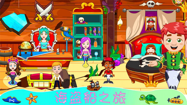 迷你魔法精靈世界0
