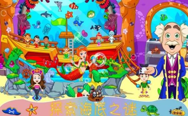 迷你魔法精靈世界2