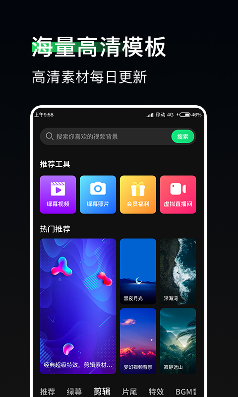 豆莢直播助手0