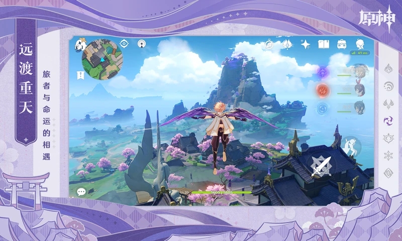 原神3.6版本2