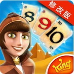 金字塔紙牌傳奇