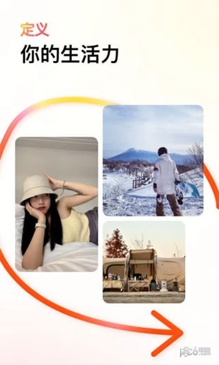 可頌app3