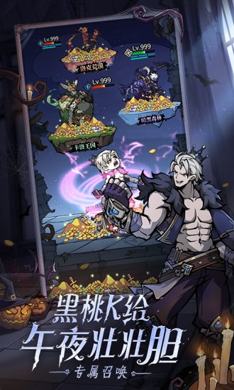 魔鏡物語3