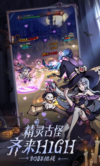 魔鏡物語0