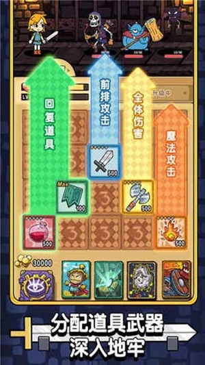 戰(zhàn)魂銘人3