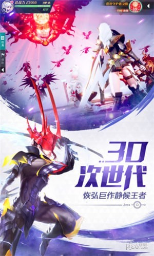 混沌起源手游0