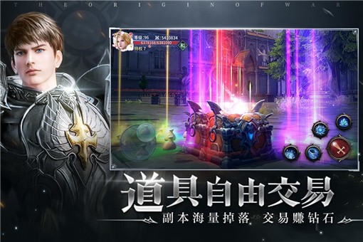 源戰(zhàn)役0