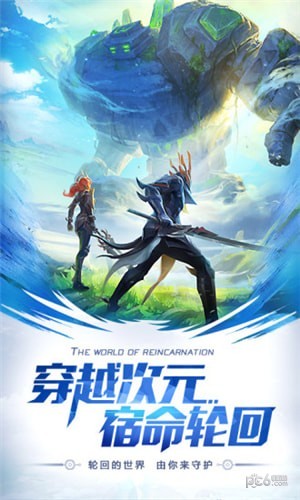 混沌起源手游2