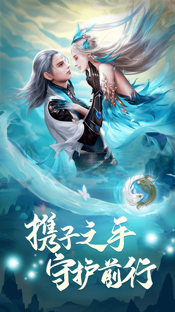 凡人神將傳1
