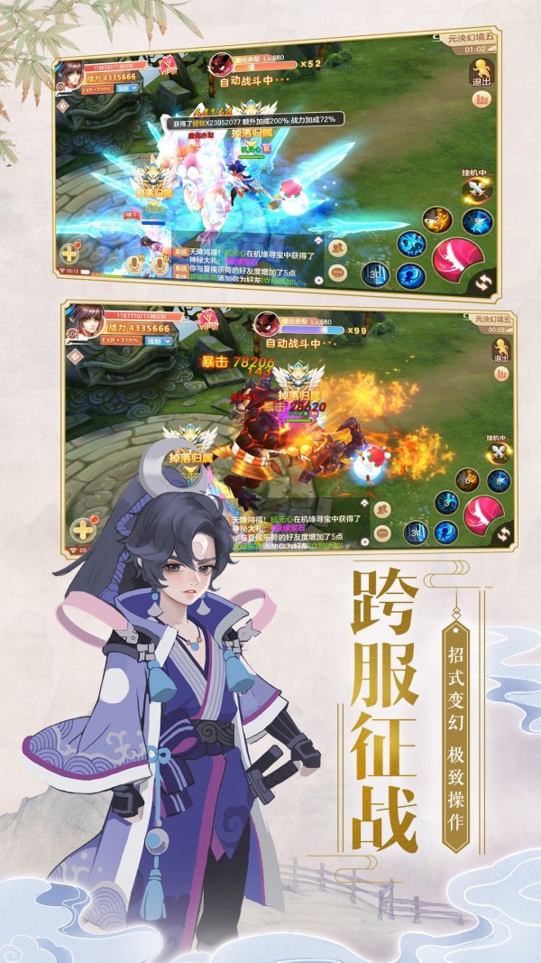 陰陽雙劍1
