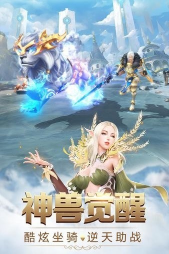 奇跡之劍0