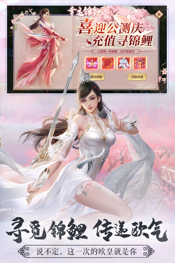 劍玲瓏1